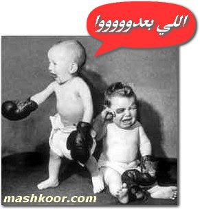5la3ni